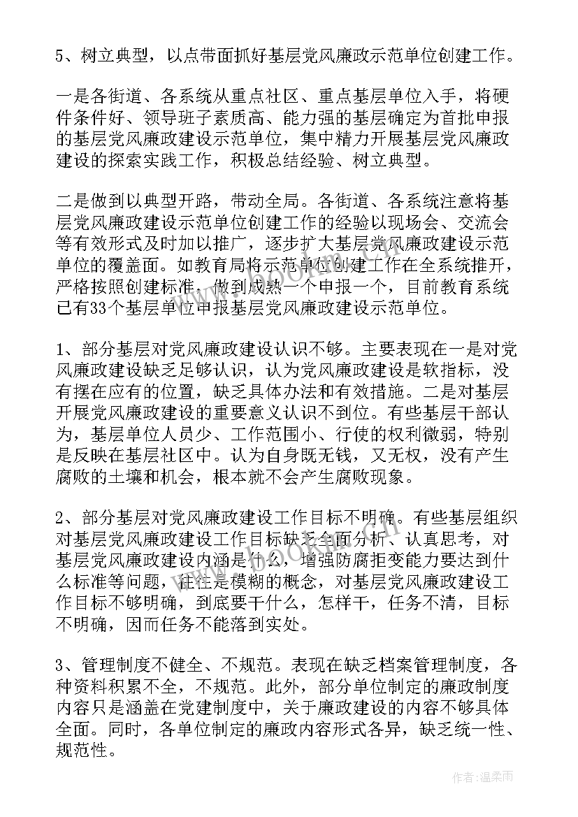 2023年部队基层建设工作报告 基层建设工作报告(实用5篇)