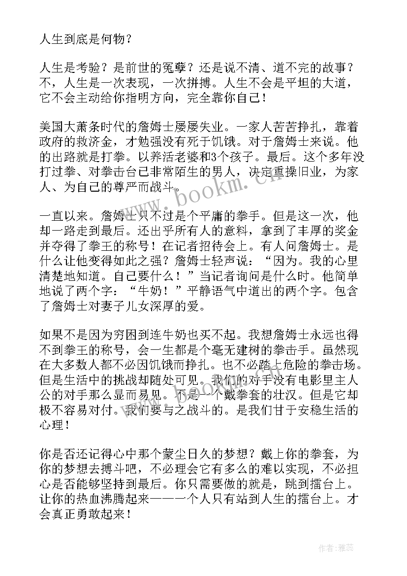 最新儿童英文演讲(汇总5篇)