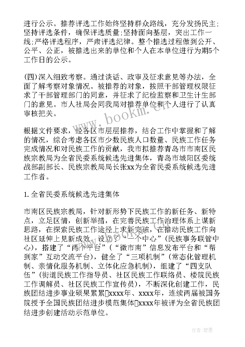 最新个人工作报告 乡镇工作报告个人心得体会(模板7篇)