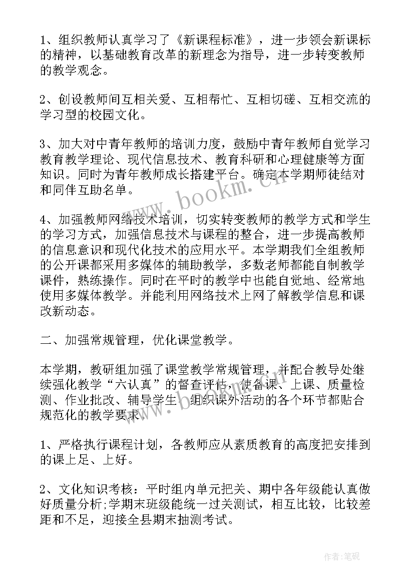 2023年投资基金总结工作报告(大全7篇)