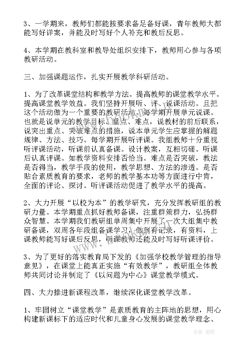 2023年投资基金总结工作报告(大全7篇)