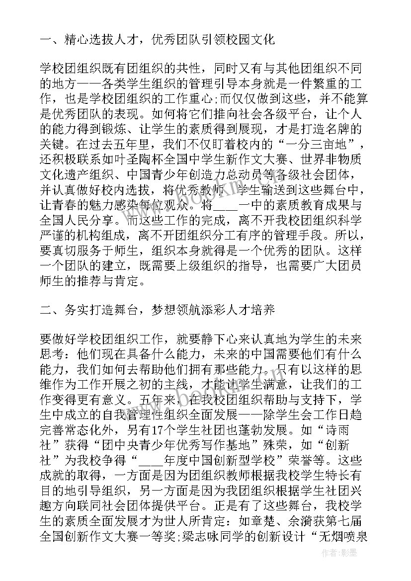 2023年总经理年度的工作报告 总经理工作报告心得(实用8篇)