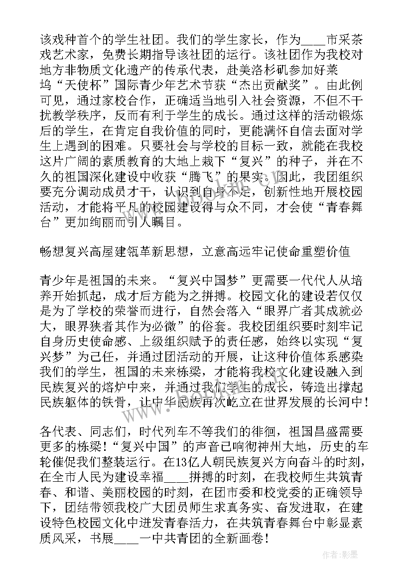 2023年总经理年度的工作报告 总经理工作报告心得(实用8篇)