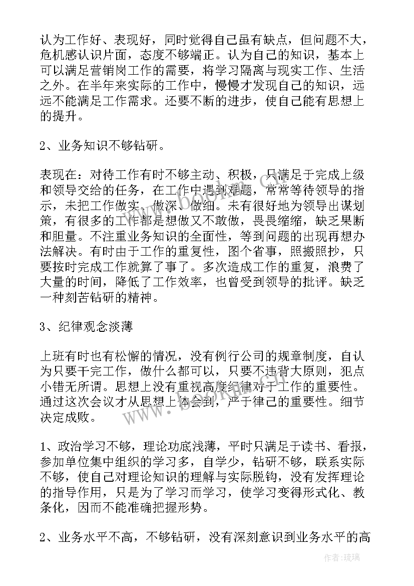 2023年近三年工作情况报告 工作情况报告(通用7篇)