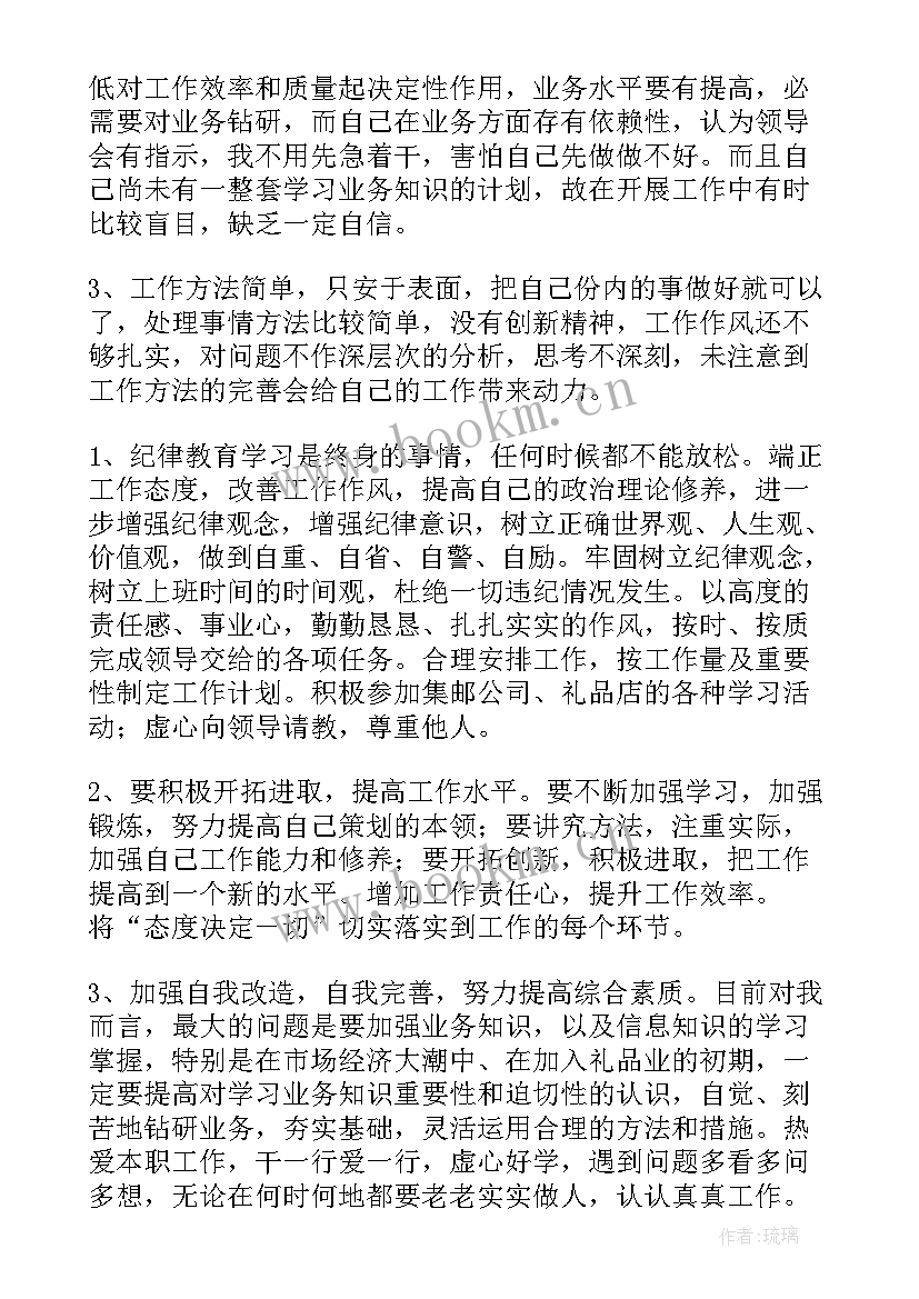 2023年近三年工作情况报告 工作情况报告(通用7篇)