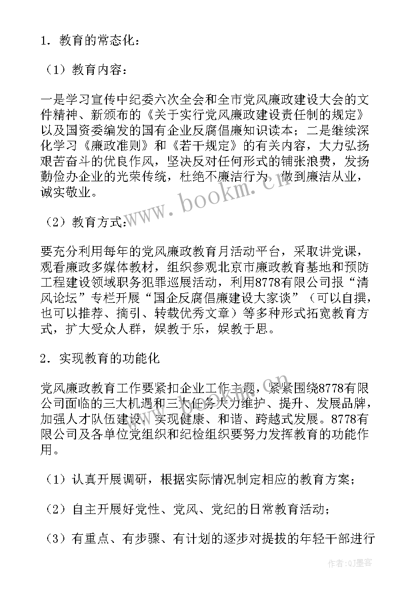 2023年单位一周工作汇报(实用7篇)