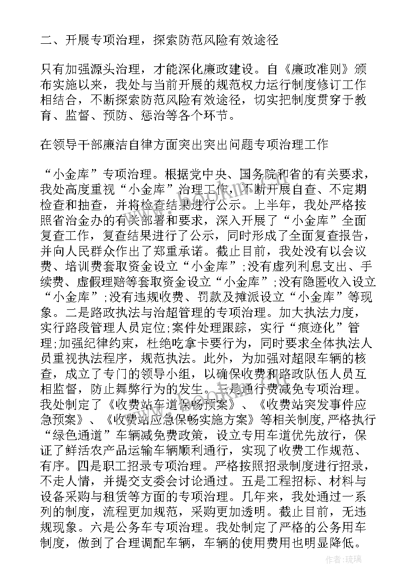 2023年气瓶检查工作报告(精选6篇)