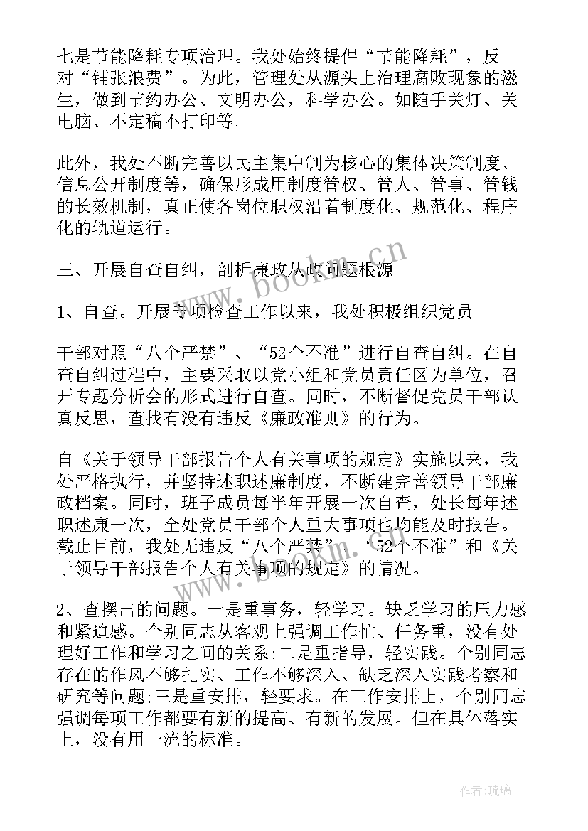 2023年气瓶检查工作报告(精选6篇)