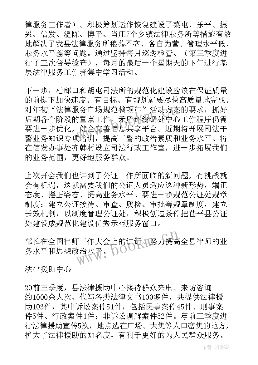 2023年援甘总结报告 德育工作报告会心得体会(汇总5篇)