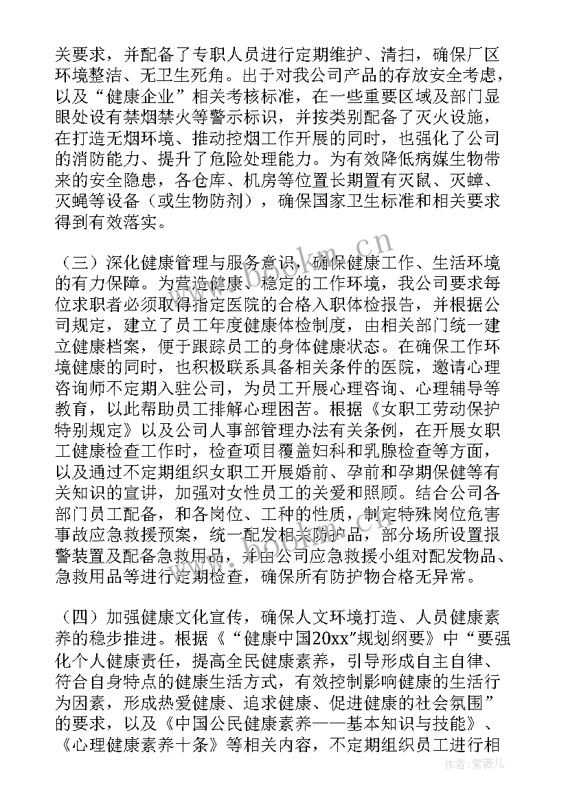 甘南州政府建设工作报告解读 建设工作报告(汇总7篇)