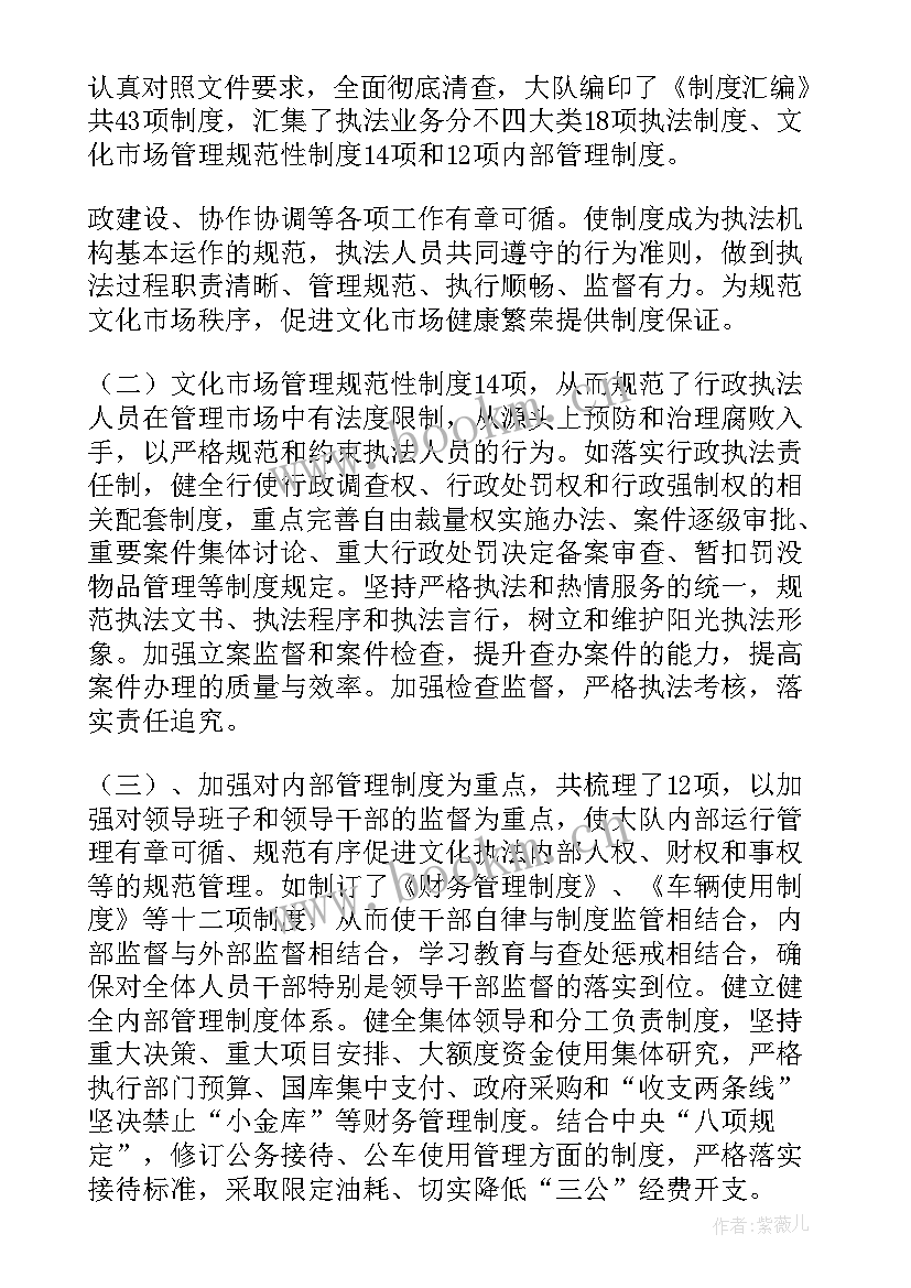 甘南州政府建设工作报告解读 建设工作报告(汇总7篇)