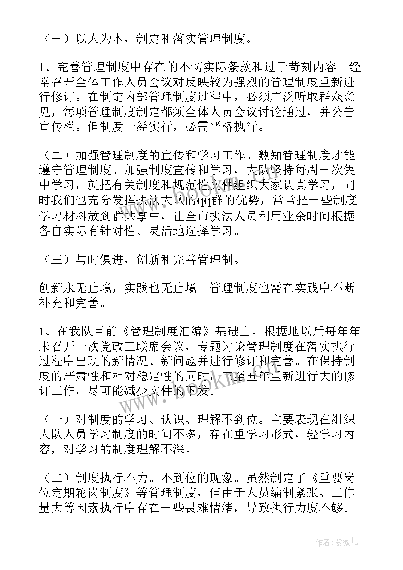 甘南州政府建设工作报告解读 建设工作报告(汇总7篇)