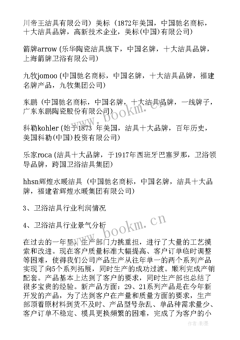 2023年医院医保工作年度总结汇报 民办非企业单位年度工作报告(大全5篇)