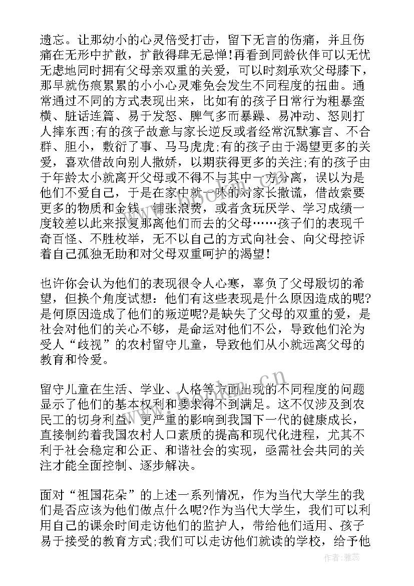 福建省教育厅工作要点 义务教育工作报告(通用8篇)