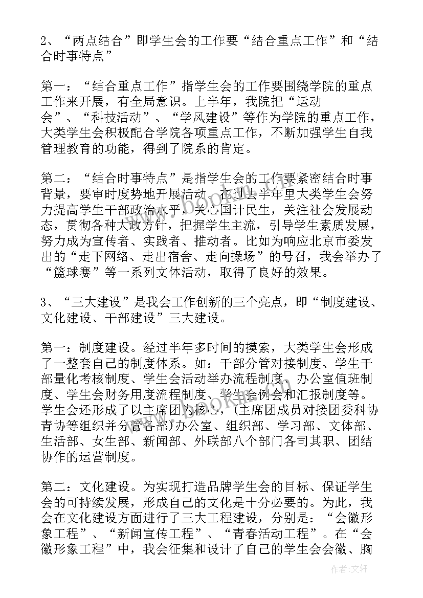 仓管日常工作报告 日常工作报告(汇总5篇)