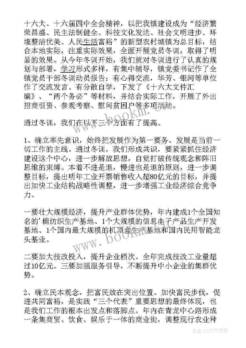 新阶联工作总结 民兵工作总结工作总结(模板7篇)