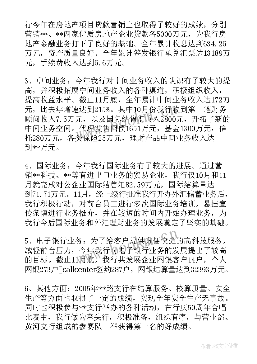 新阶联工作总结 民兵工作总结工作总结(模板7篇)