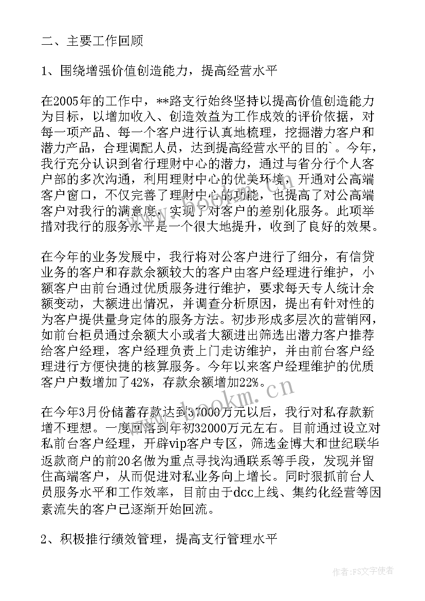 新阶联工作总结 民兵工作总结工作总结(模板7篇)