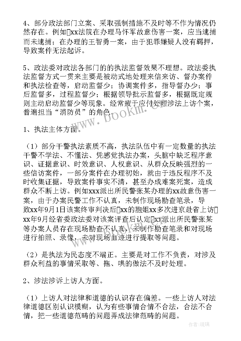 学校督导汇报 学校督导评估工作报告(通用5篇)