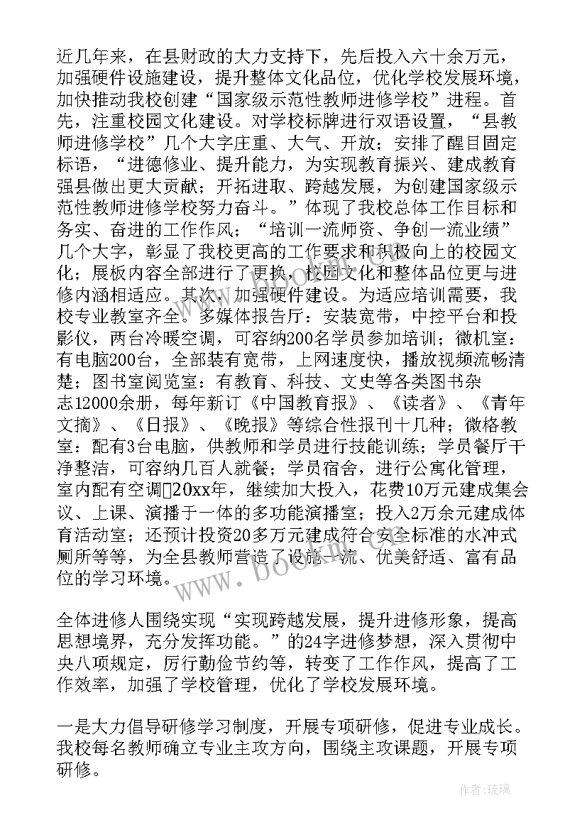 学校督导汇报 学校督导评估工作报告(通用5篇)