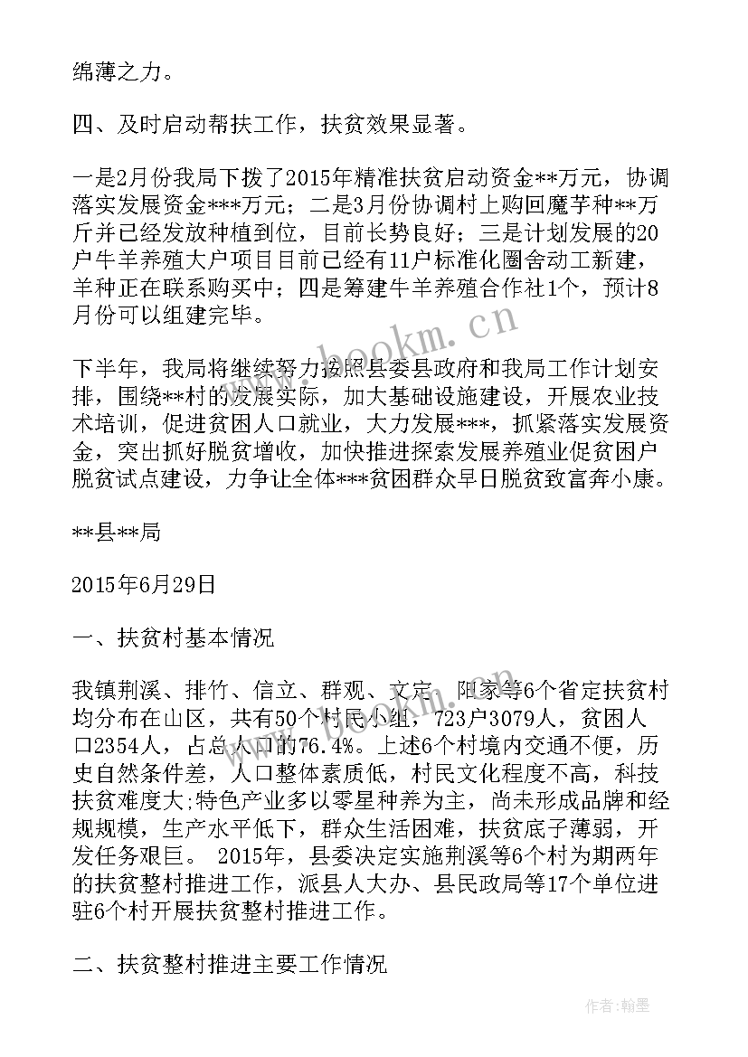 历年政府工作报告总结(模板10篇)