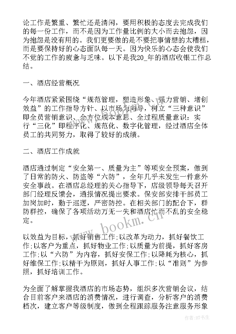 最新年底工作报告 工作报告(汇总5篇)