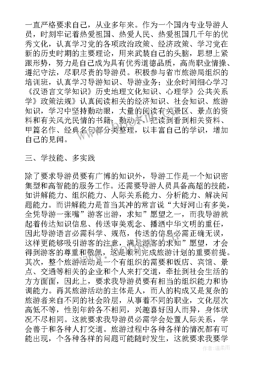 最新年度工作报告简版 工作报告(大全10篇)