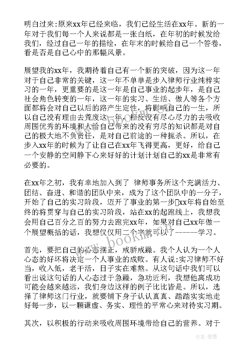 司机的工作汇报 个人工作报告(优质9篇)