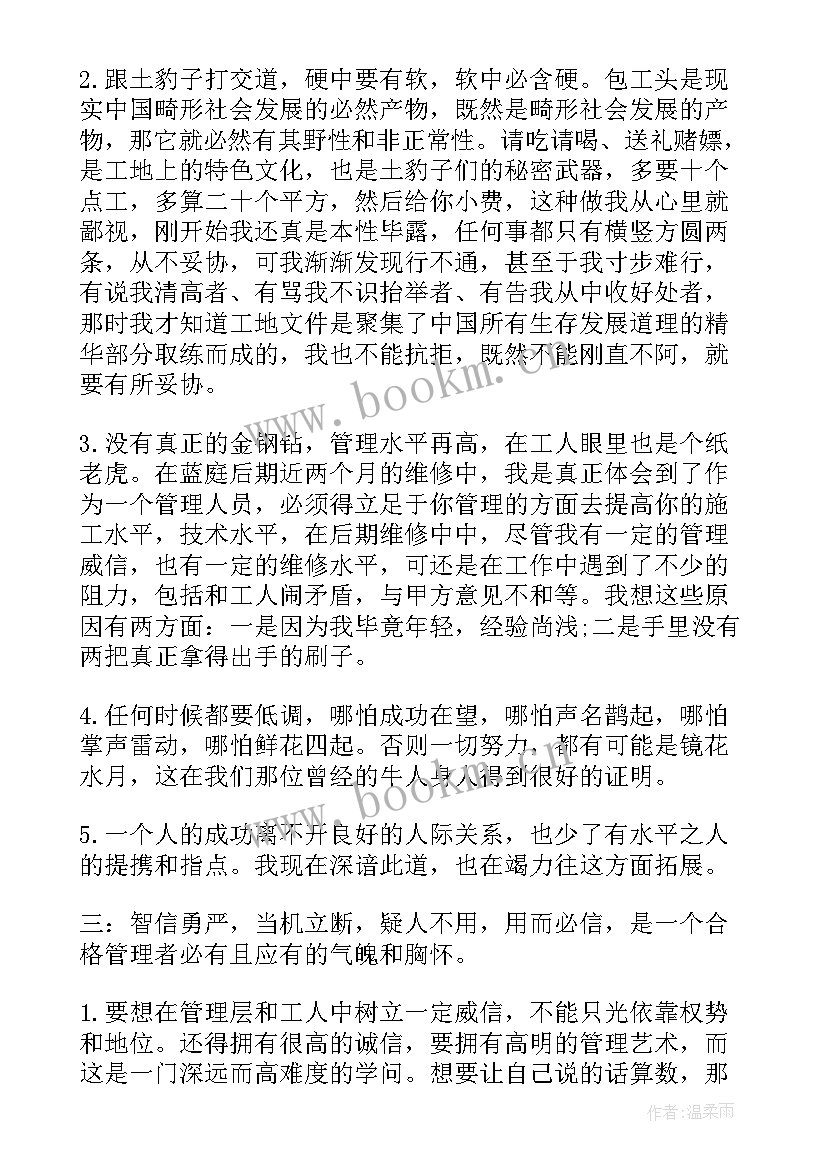 个人工作报告署名格式 个人工作报告格式(大全10篇)