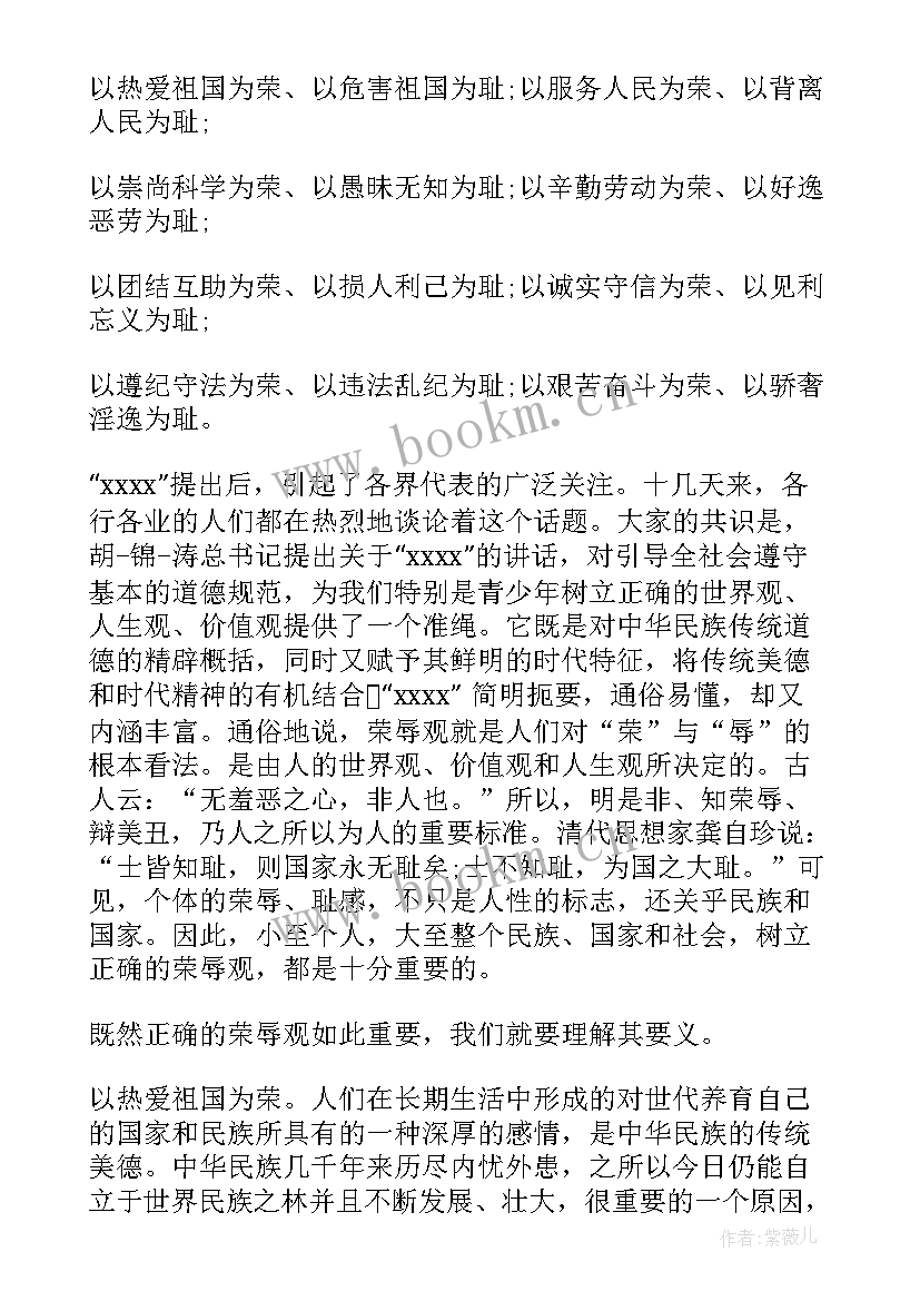 2023年中职生职业理想演讲稿(通用8篇)