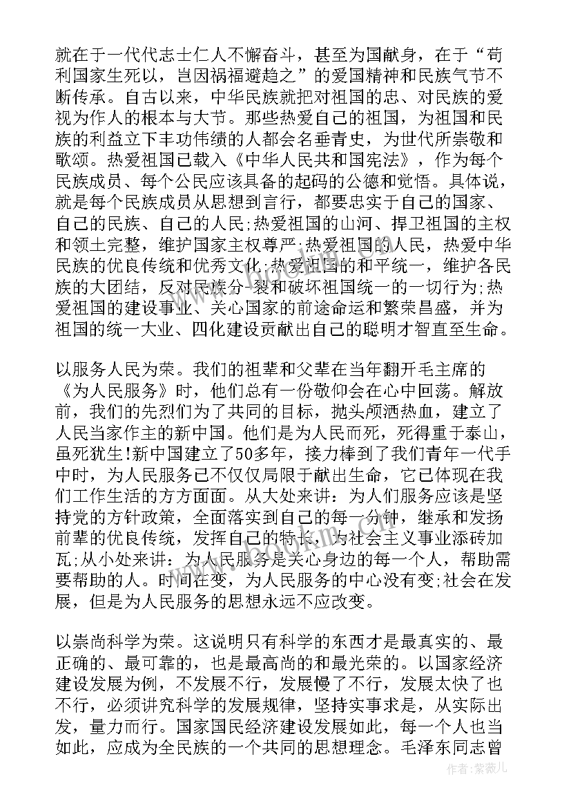 2023年中职生职业理想演讲稿(通用8篇)