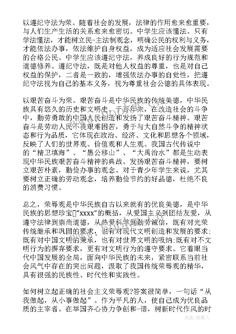 2023年中职生职业理想演讲稿(通用8篇)