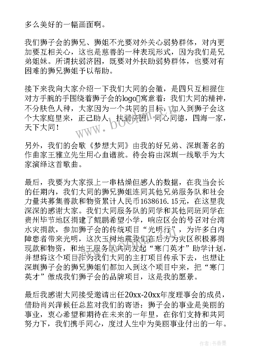 立岗是啥意思 工作报告总结(模板5篇)