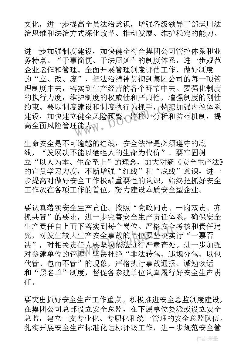 最新外跑业务员规章制度 业务员半年总结工作报告(实用9篇)