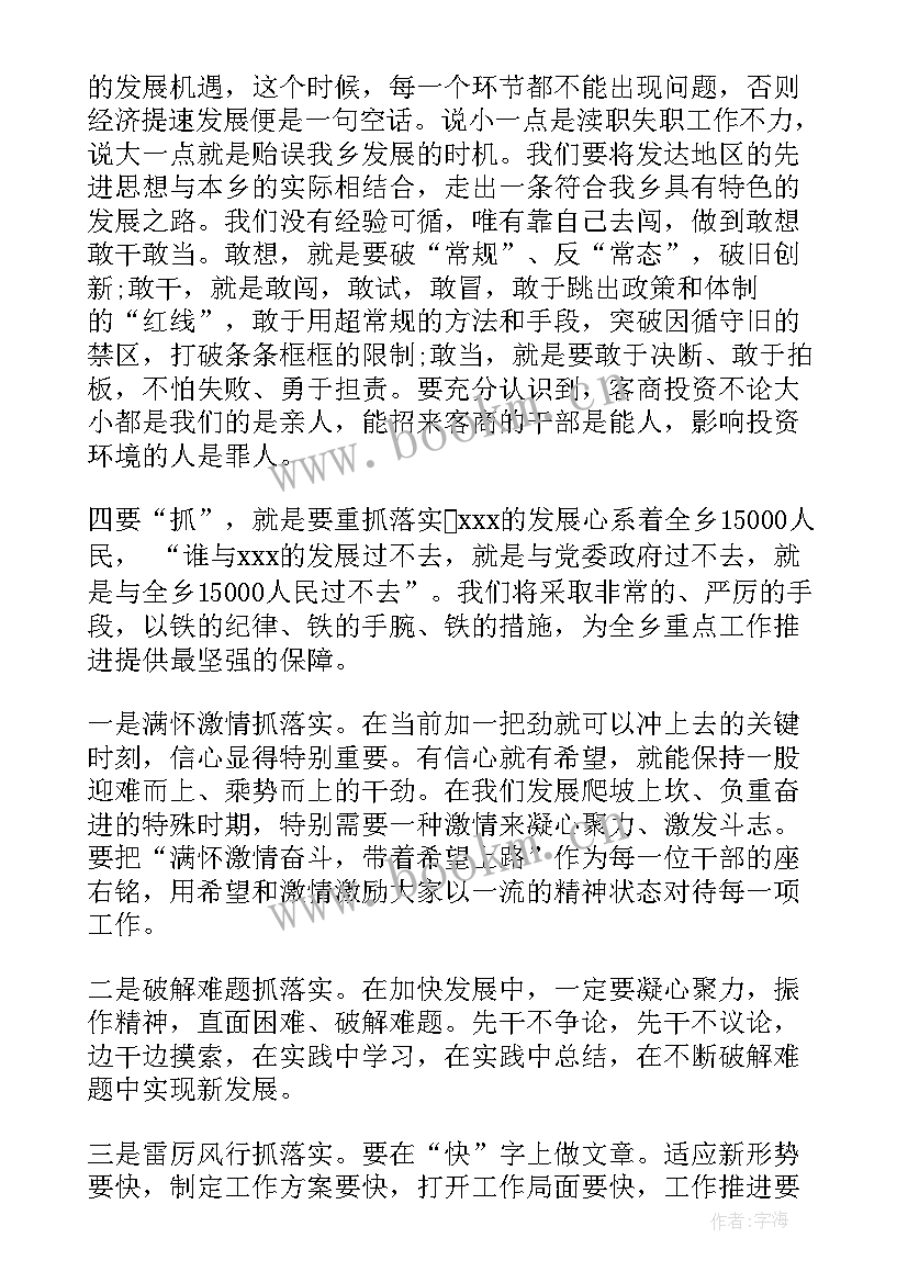 信用建设情况工作报告总结 机关效能建设开展情况总结(精选5篇)