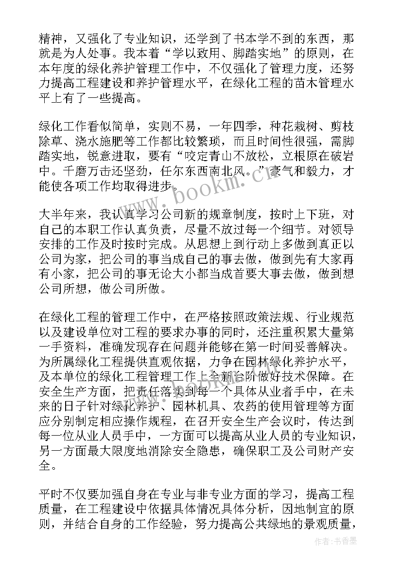 英语个人年度工作报告 小学英语年度工作报告(模板6篇)