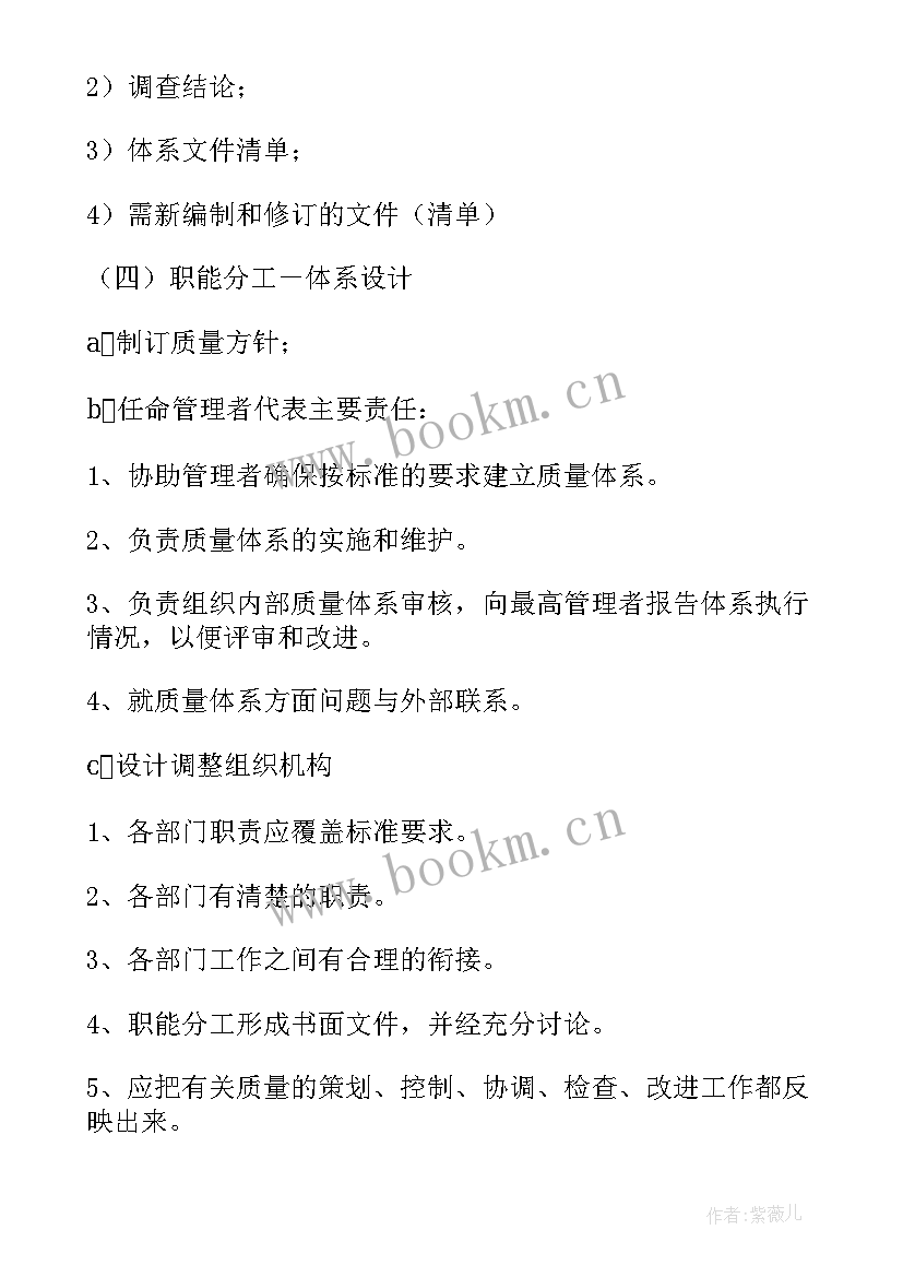 公关服务工作报告英文说 物业服务工作报告(汇总6篇)