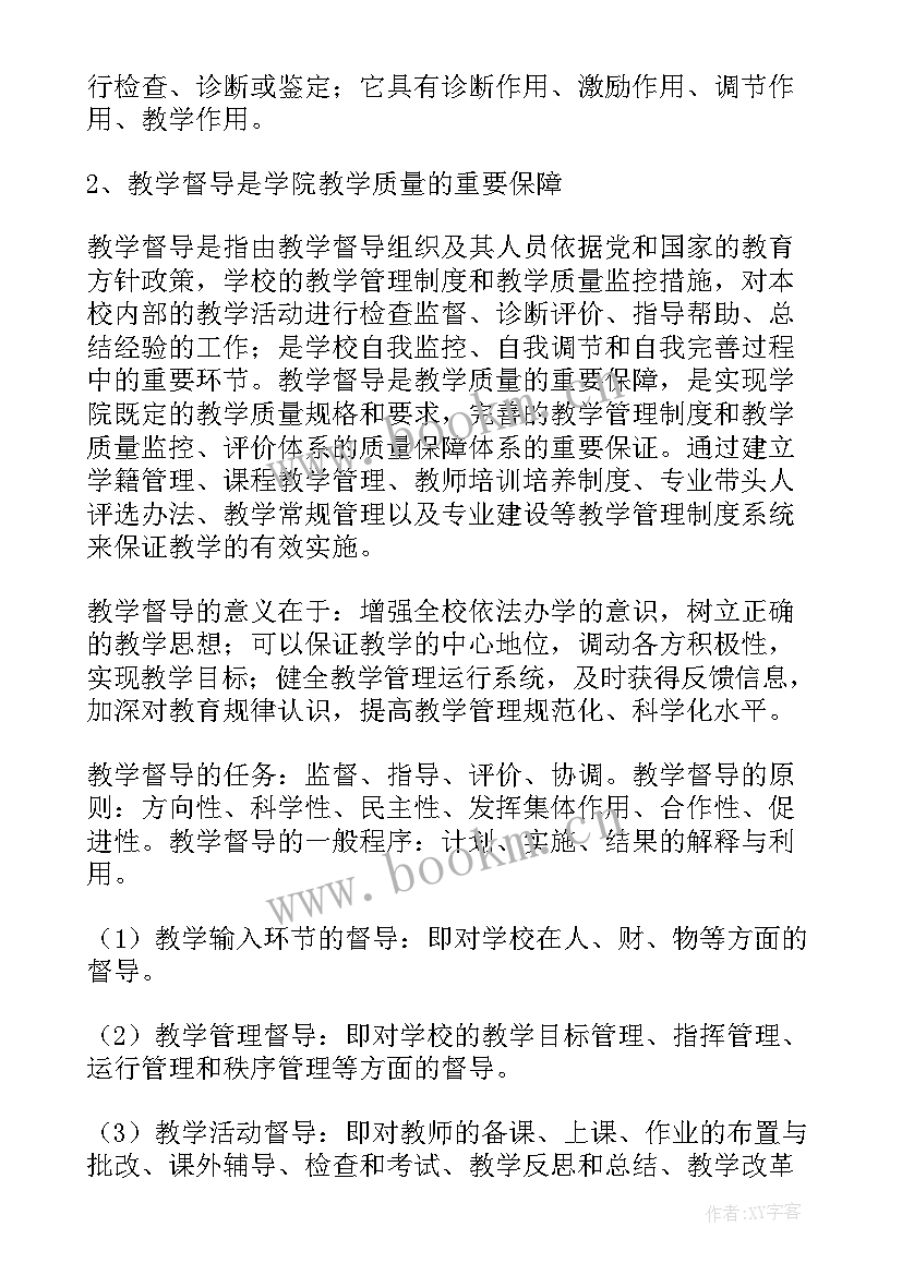 2023年环保检查要点 安全检查工作报告(模板10篇)