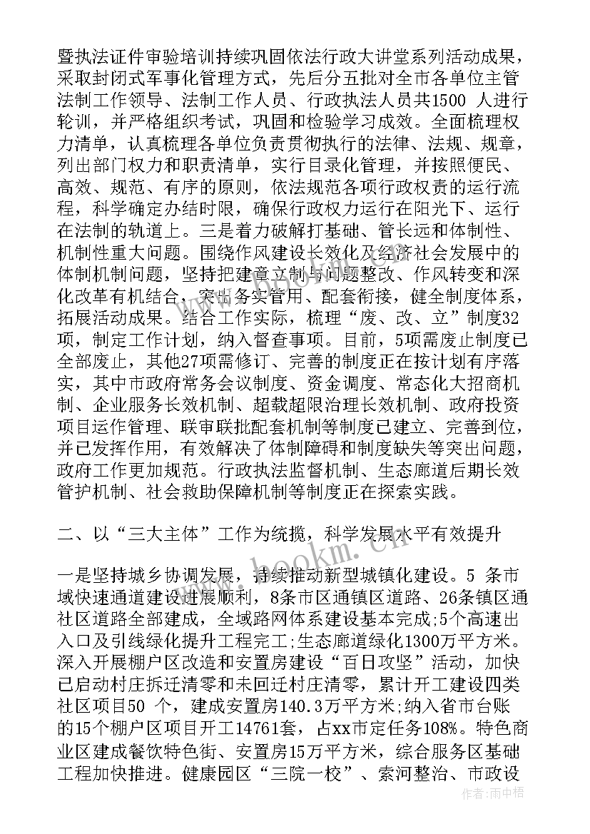 最新团组织换届工作汇报 党组织换届工作报告(精选8篇)