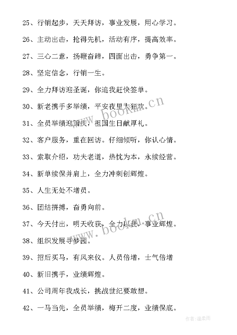 保险公司工作汇报前言 保险公司承诺书(优质6篇)