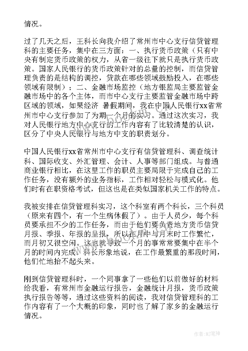 2023年疫情防控工作报告 统计局疫情防控工作报告(优质10篇)