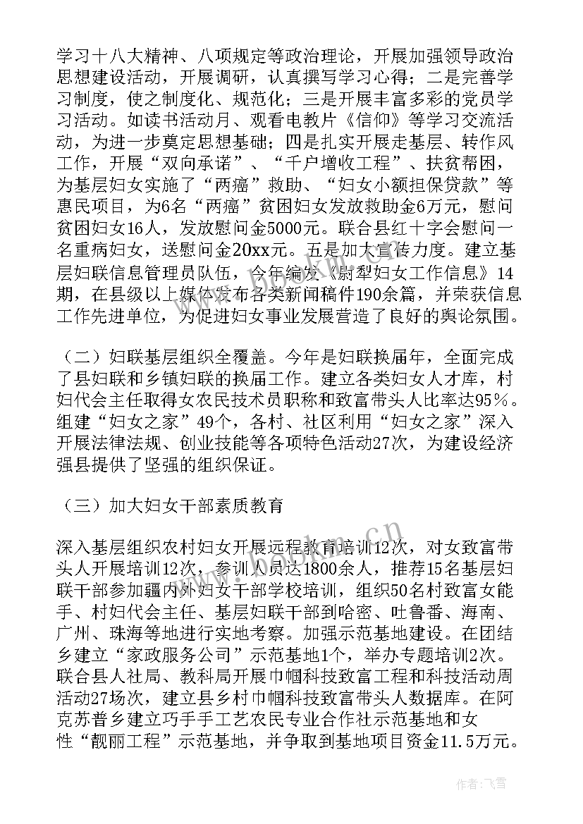 最新综合室的工作方向 综合实践总结(精选8篇)