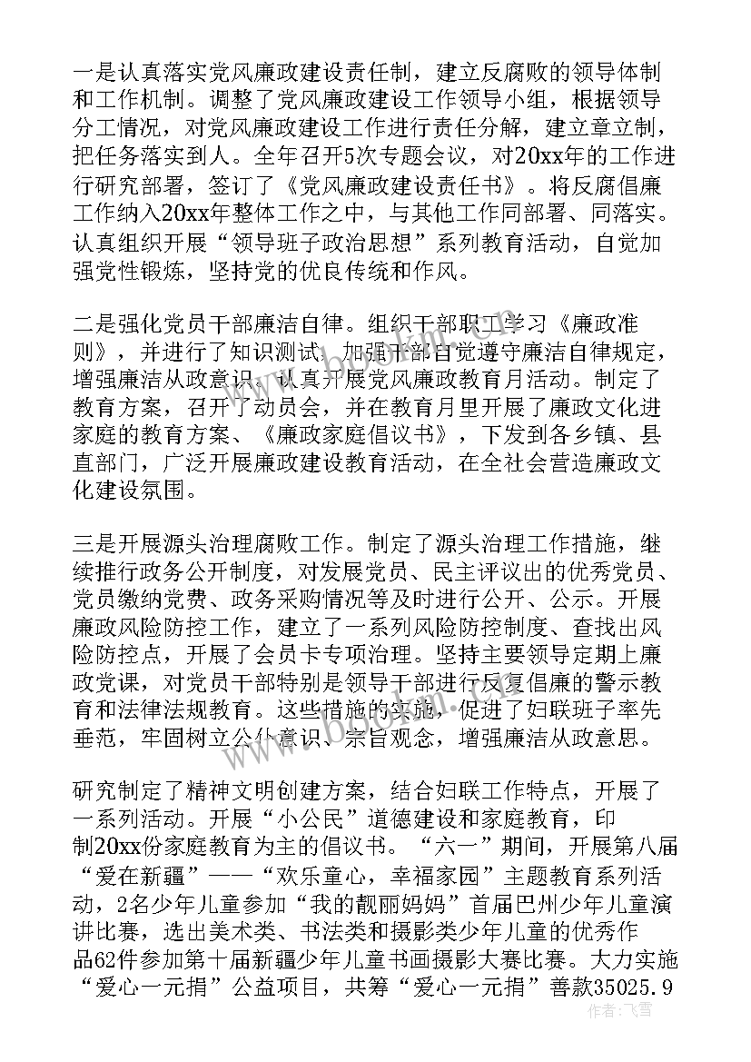 最新综合室的工作方向 综合实践总结(精选8篇)