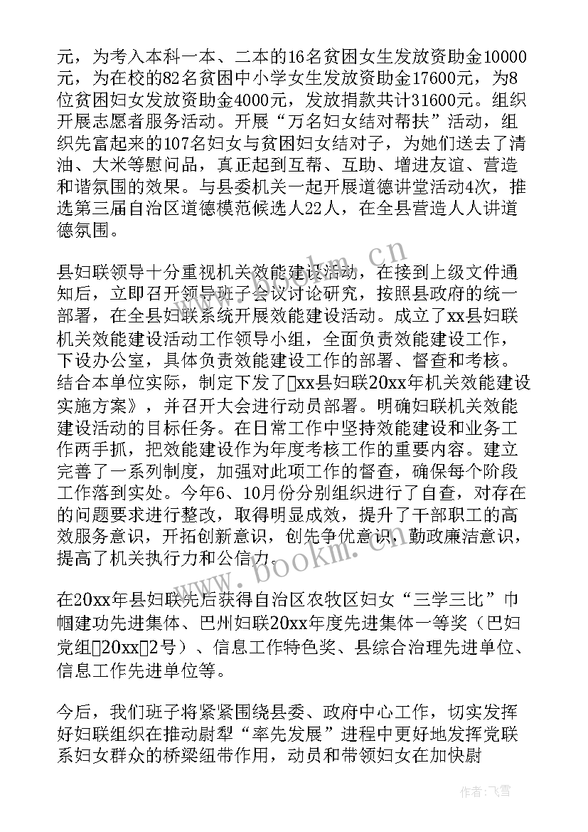 最新综合室的工作方向 综合实践总结(精选8篇)