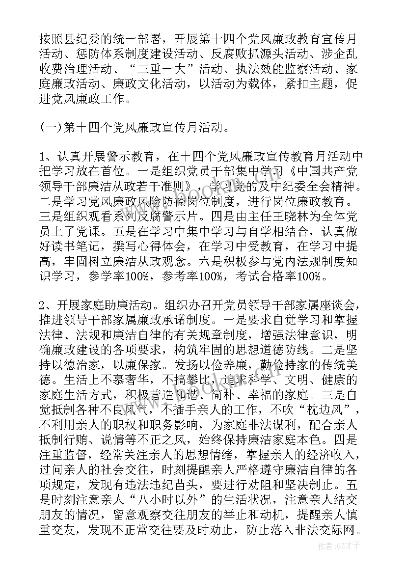 最新供销社消费扶贫工作总结 扶贫工作报告(实用5篇)