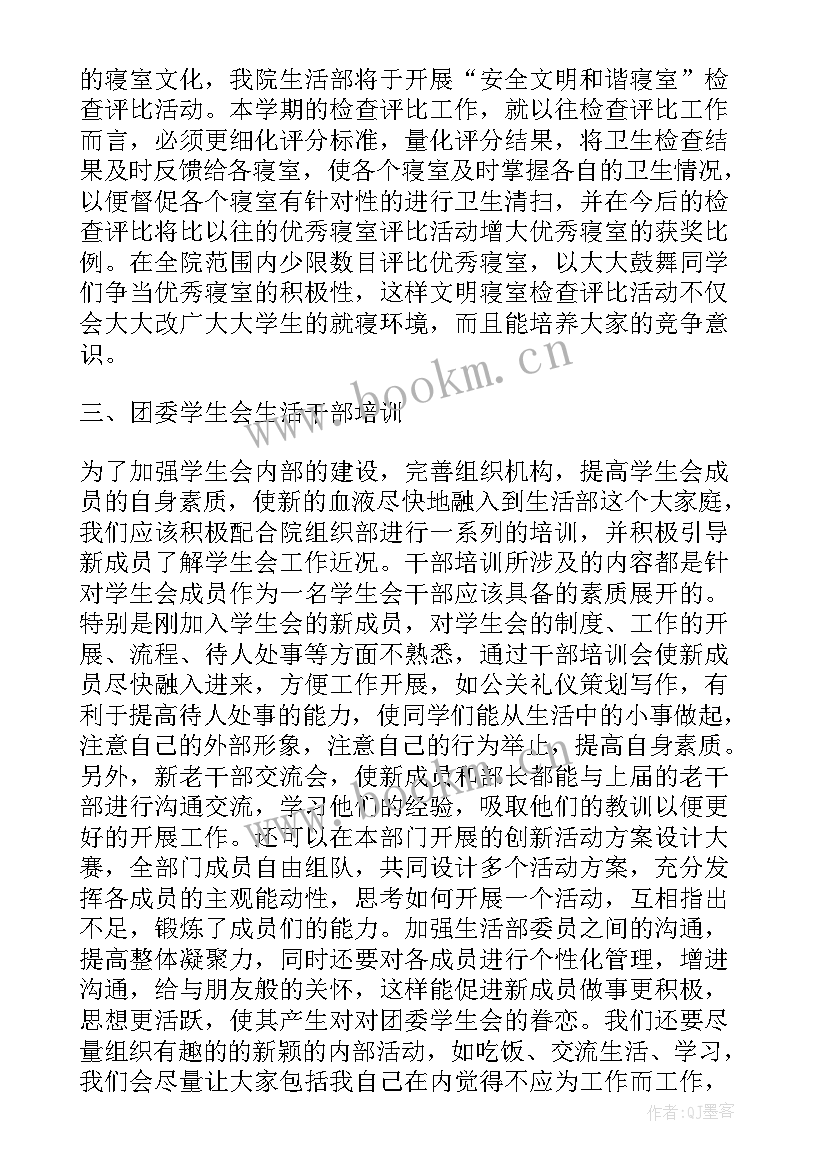 最新学校近几年工作总结(通用6篇)