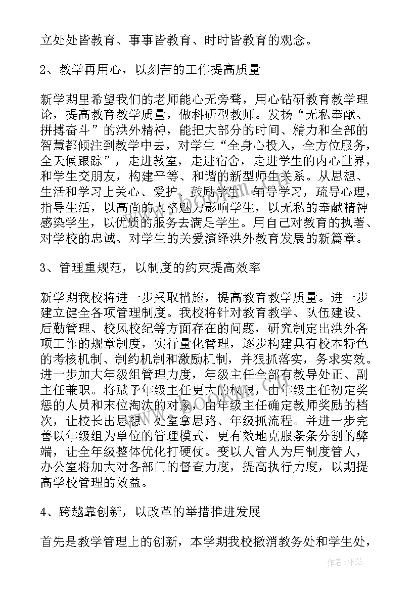 对工作报告的总结发言(精选10篇)