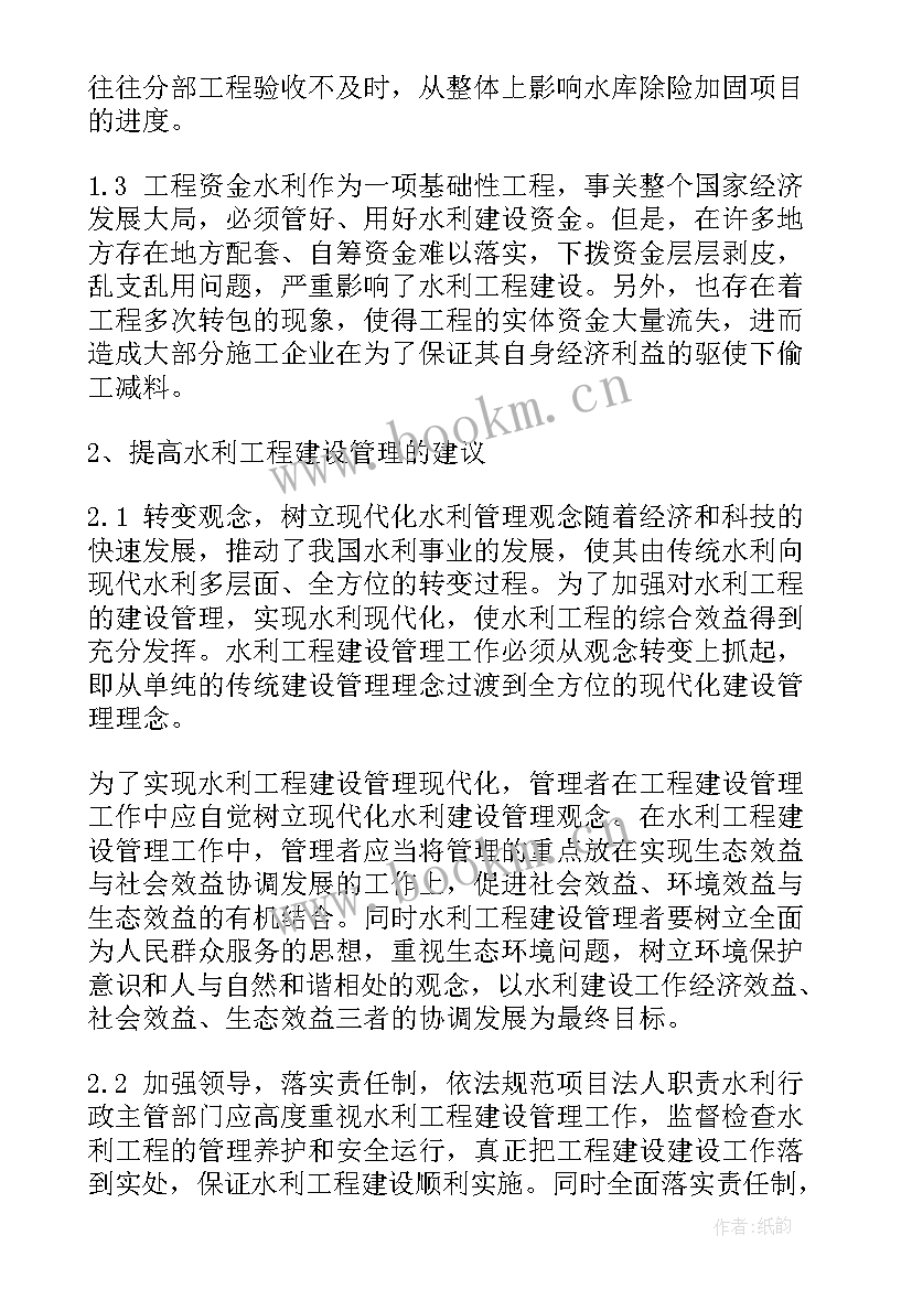 工程建设公司工作报告(实用8篇)