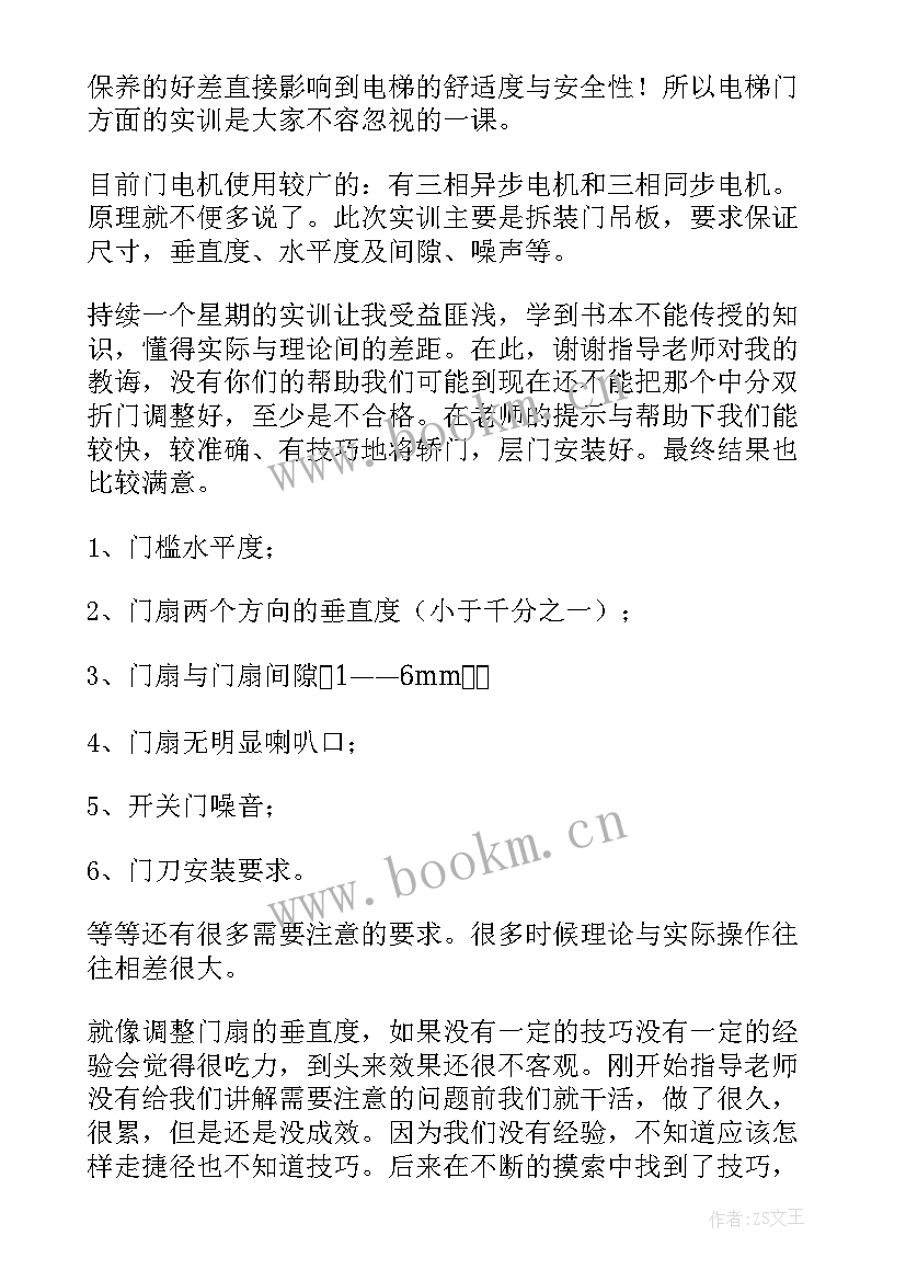 2023年工代会讨论工作报告代表发言 工作报告(优质8篇)