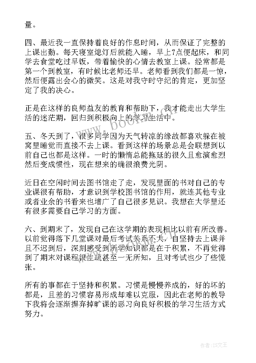 2023年工代会讨论工作报告代表发言 工作报告(优质8篇)